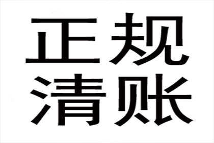 协助追回李先生90万购房首付款